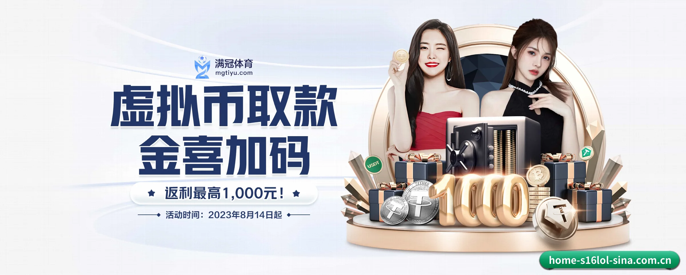 英雄联盟竞猜平台 APP(s16lol)